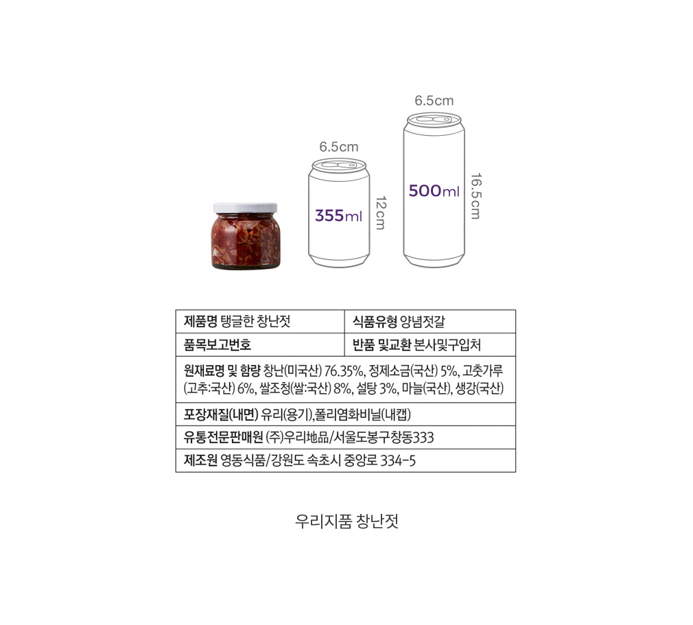마켓컬리 :: 내일의 장보기, 마켓컬리