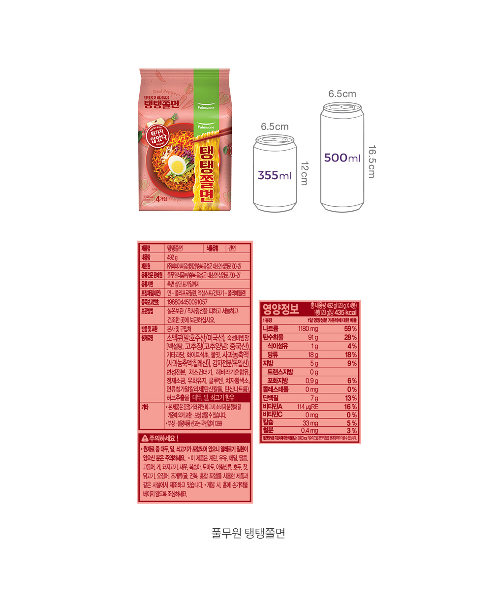 마켓컬리 :: 내일의 장보기, 마켓컬리