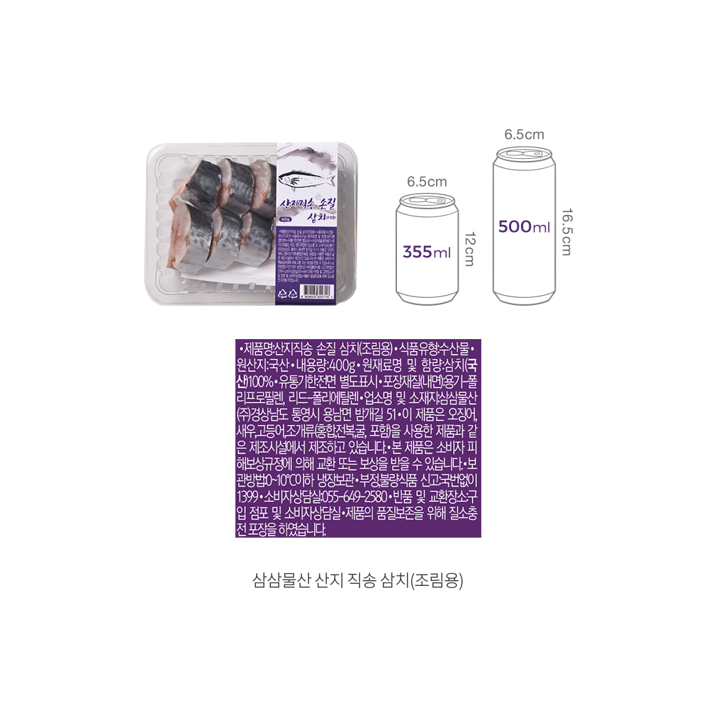 마켓컬리 :: 내일의 장보기, 마켓컬리