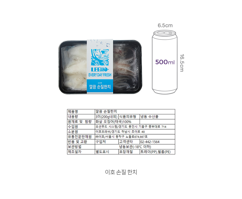 마켓컬리 :: 내일의 장보기, 마켓컬리