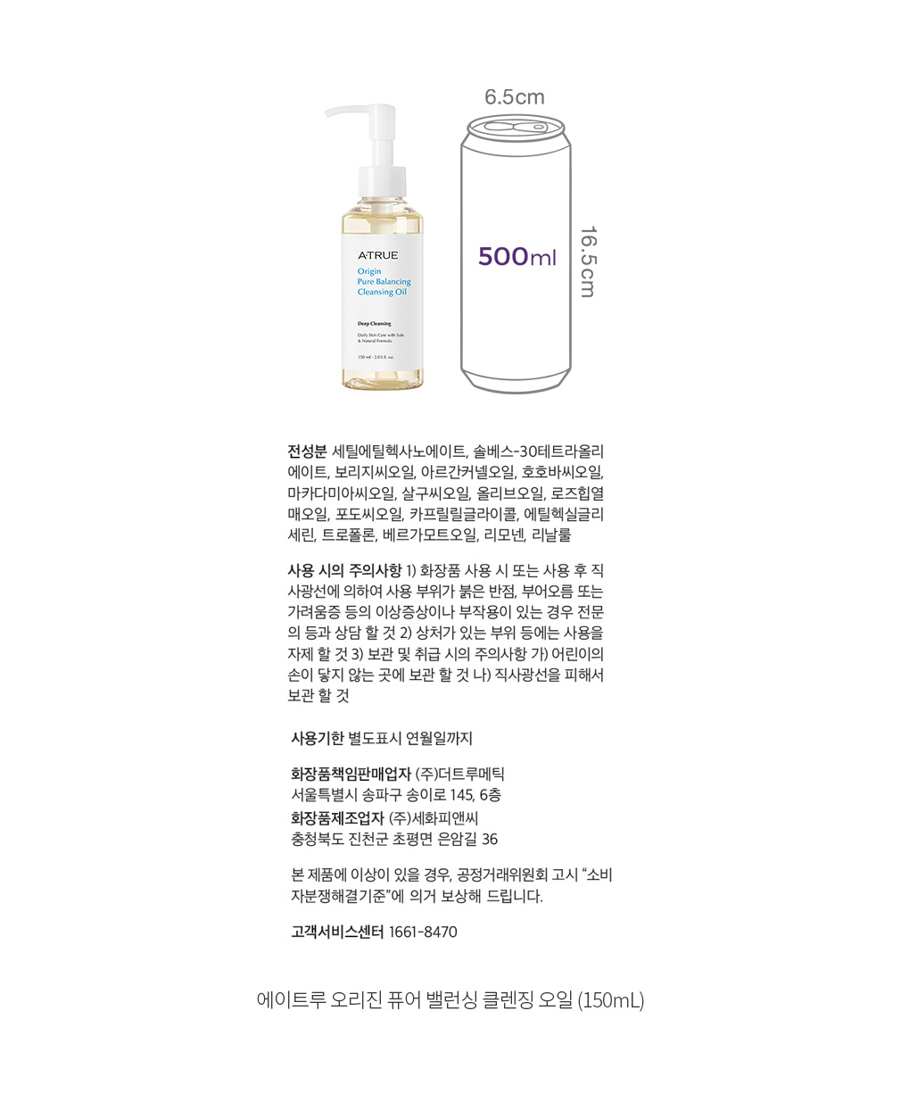 마켓컬리 :: 내일의 장보기, 마켓컬리