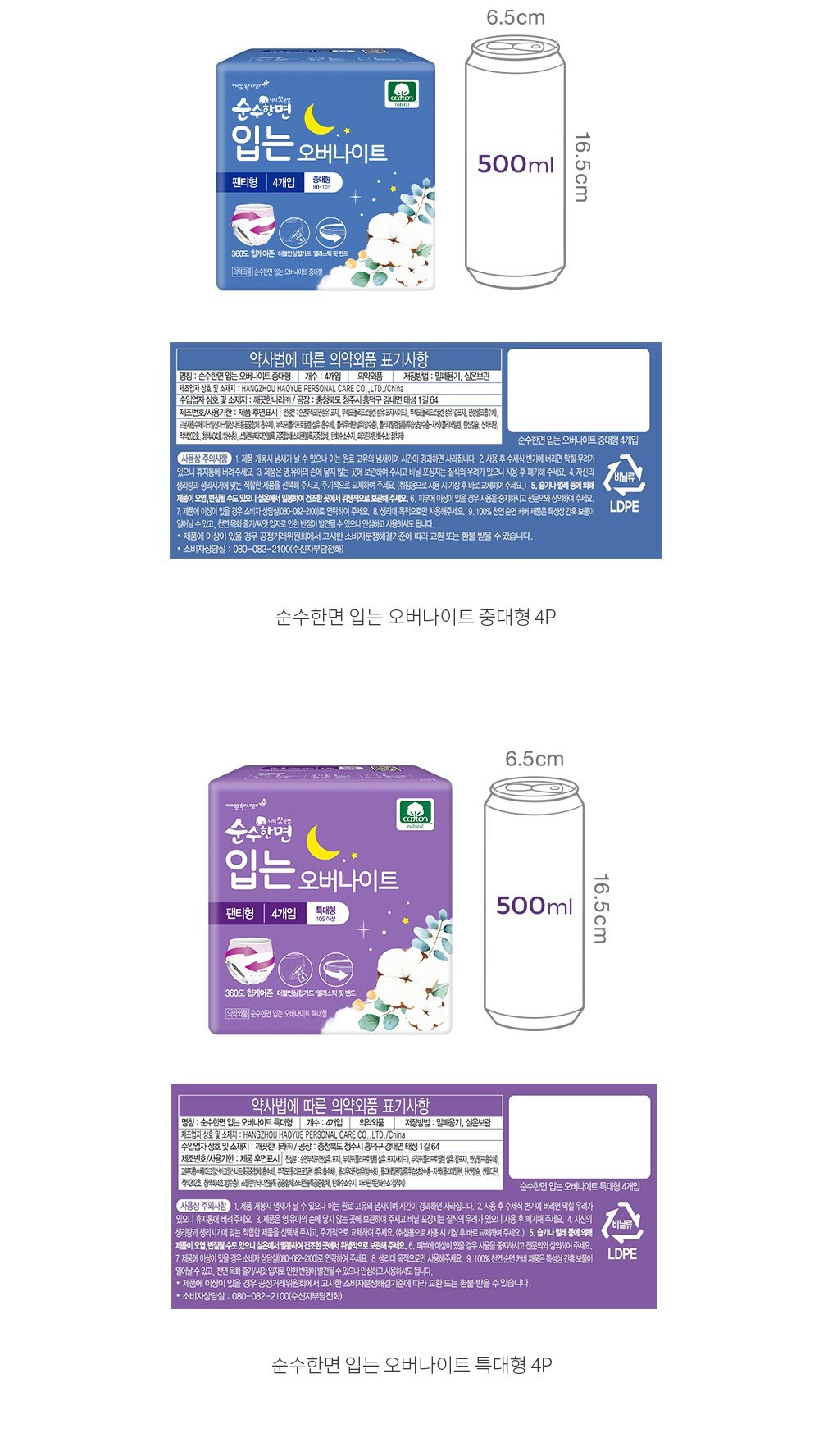 자세히보기 이미지