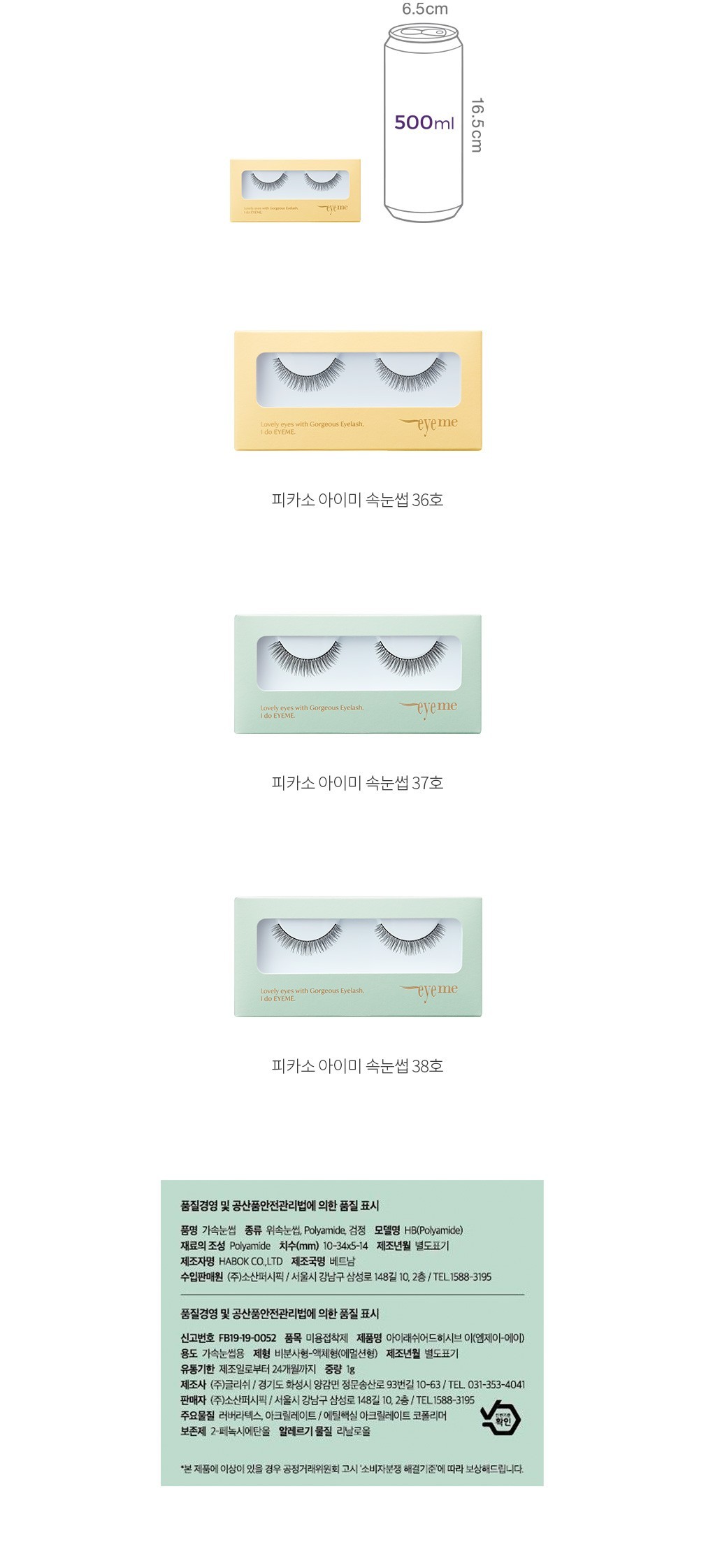 자세히보기 이미지