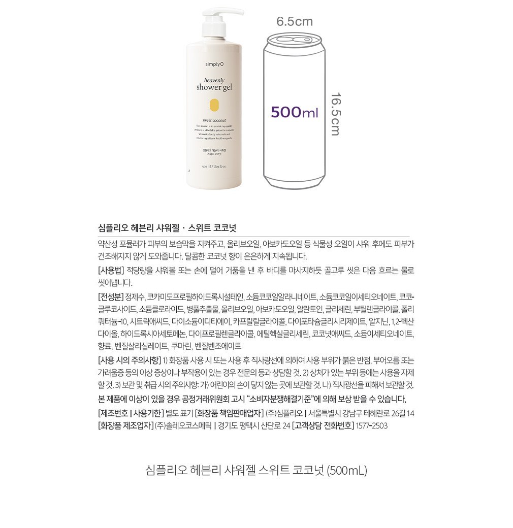 자세히보기 이미지