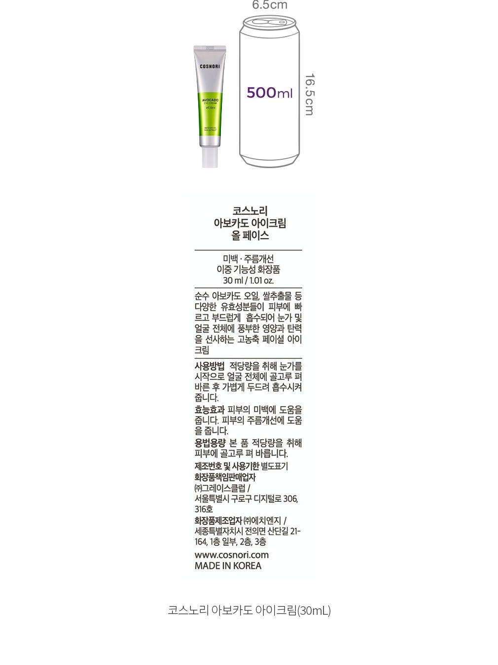 자세히보기 이미지