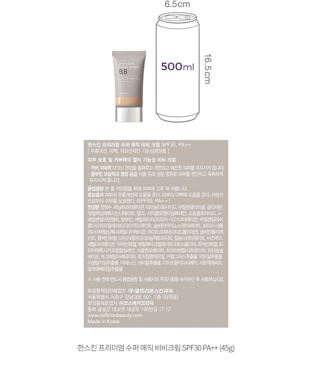 자세히보기 이미지