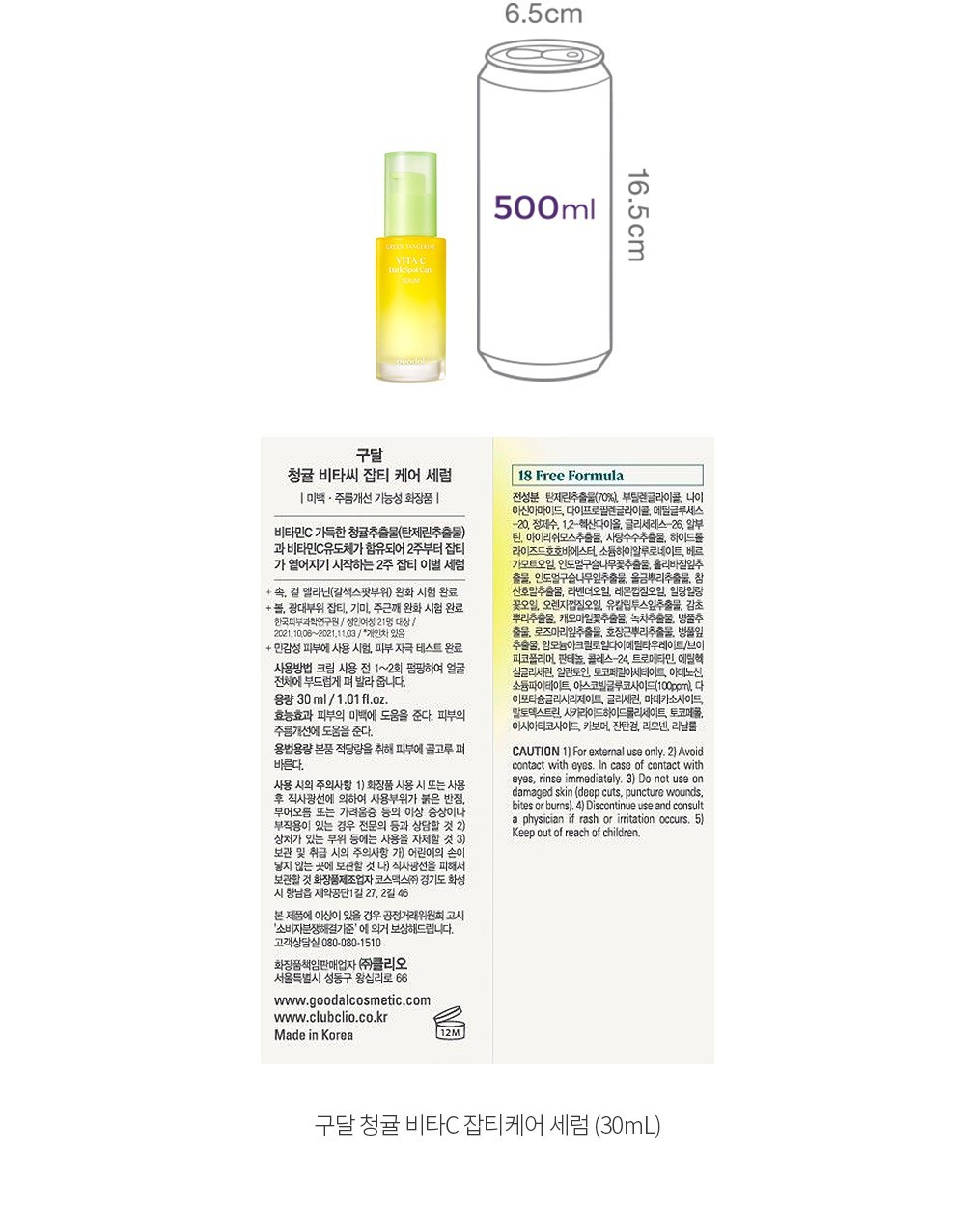 자세히보기 이미지