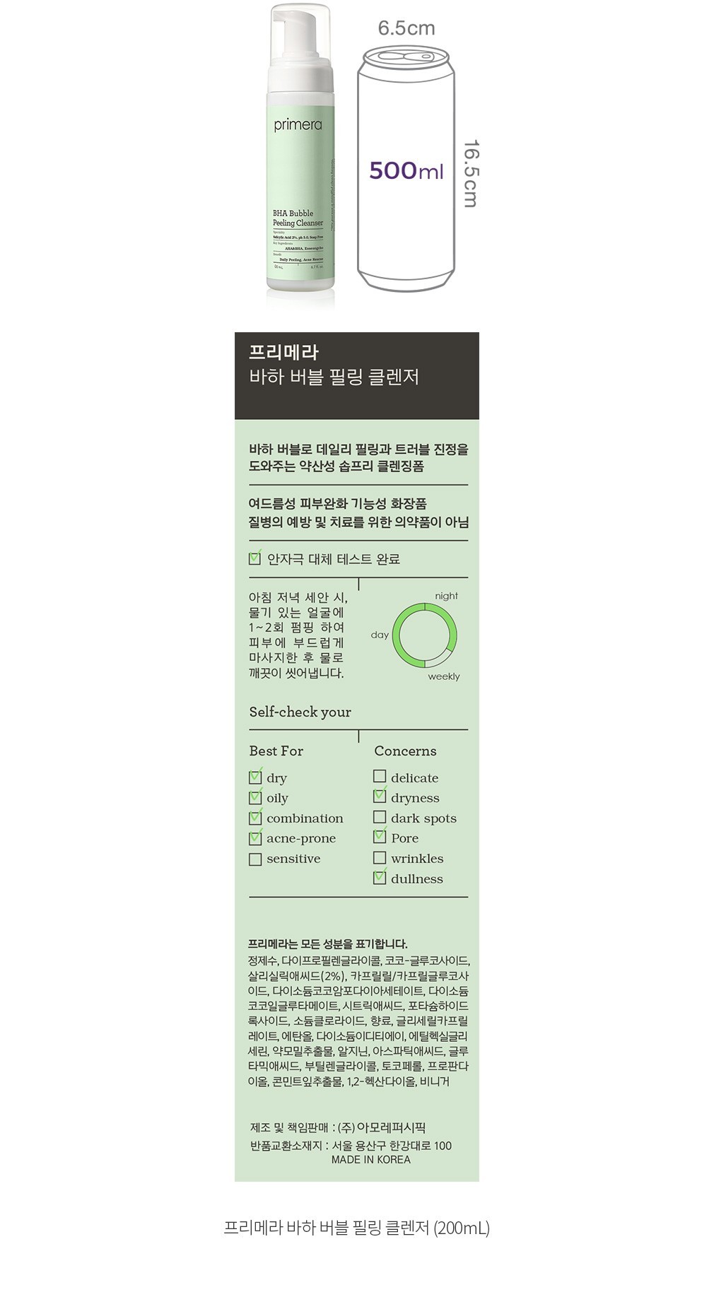 자세히보기 이미지