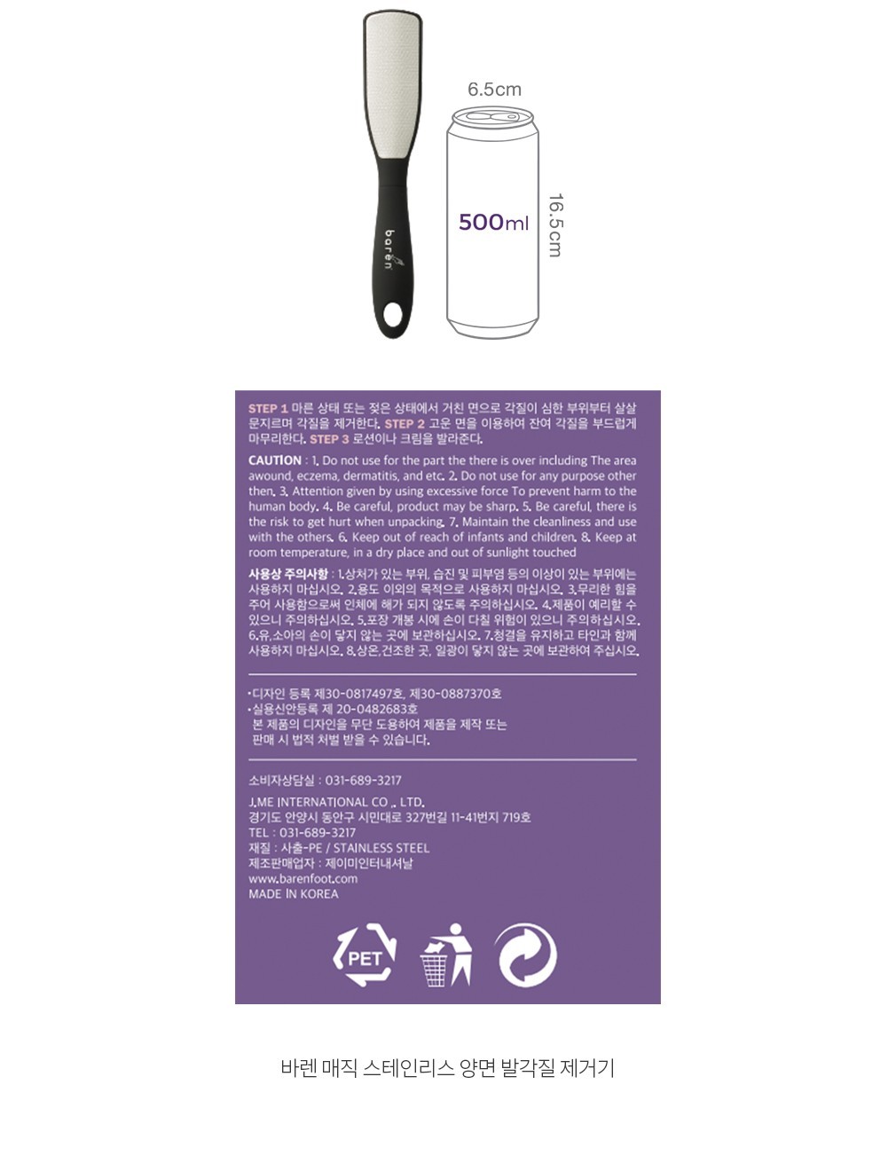 자세히보기 이미지