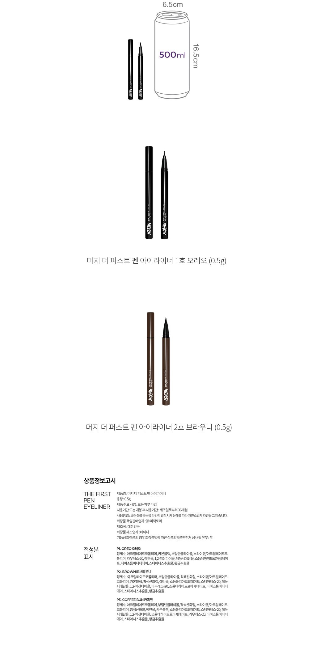 자세히보기 이미지