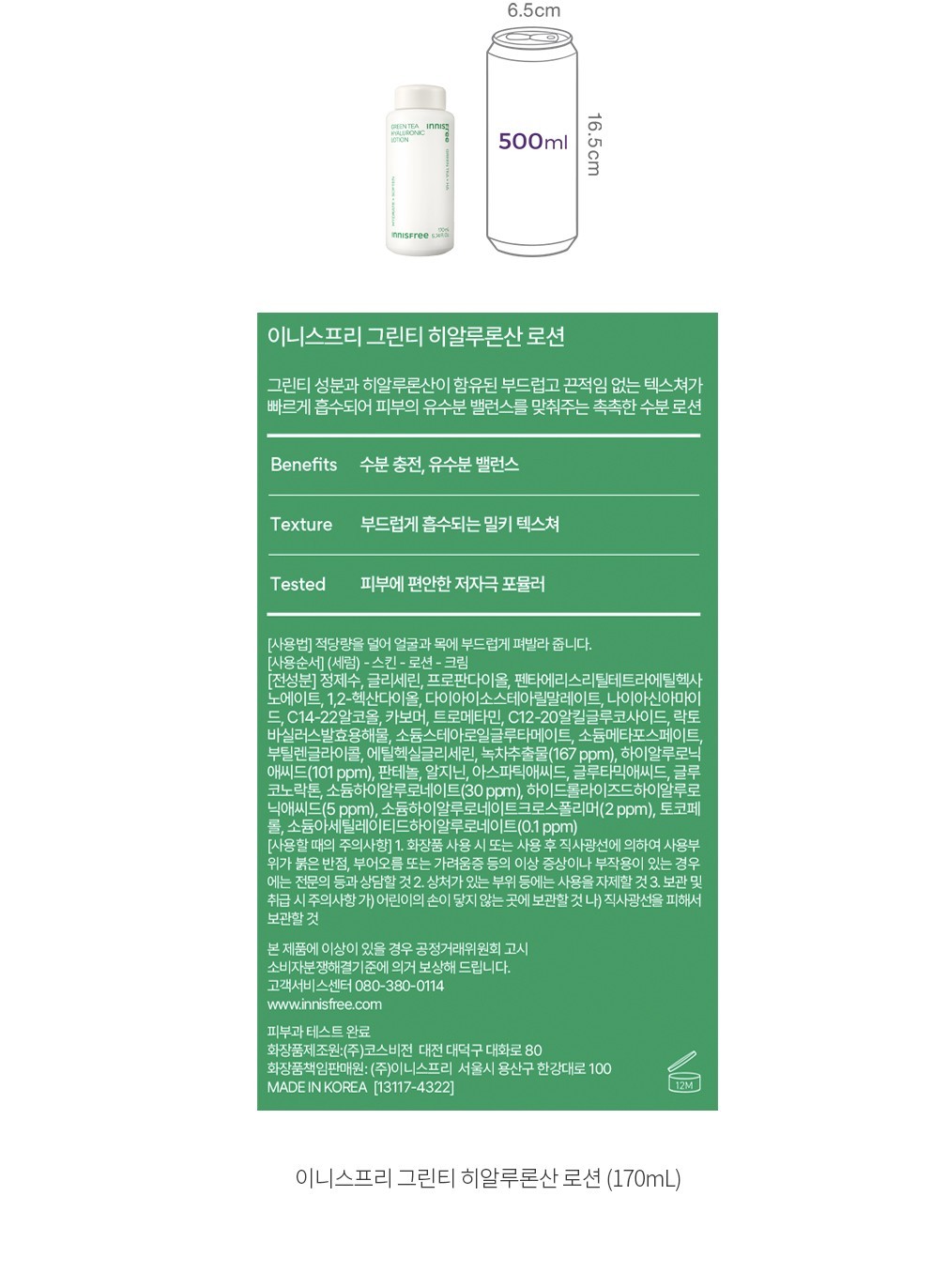 자세히보기 이미지