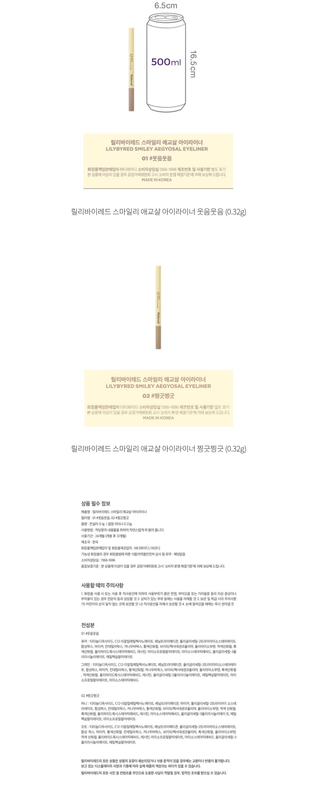 자세히보기 이미지