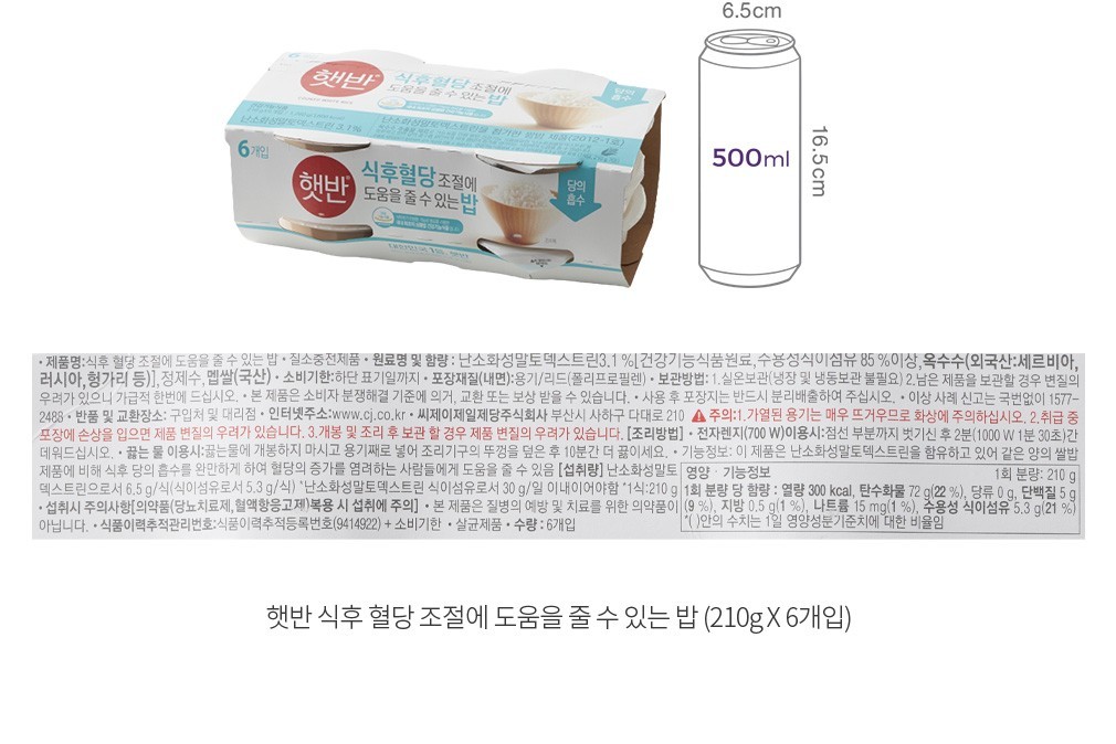 자세히보기 이미지