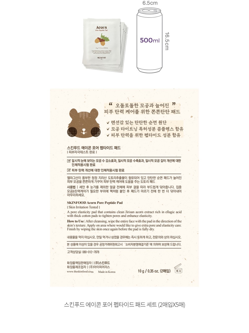 자세히보기 이미지