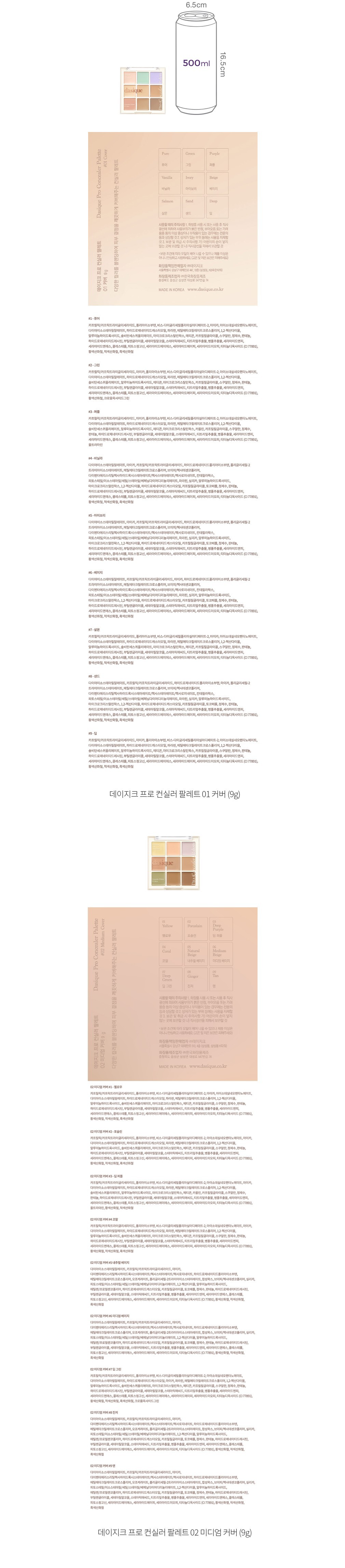 자세히보기 이미지