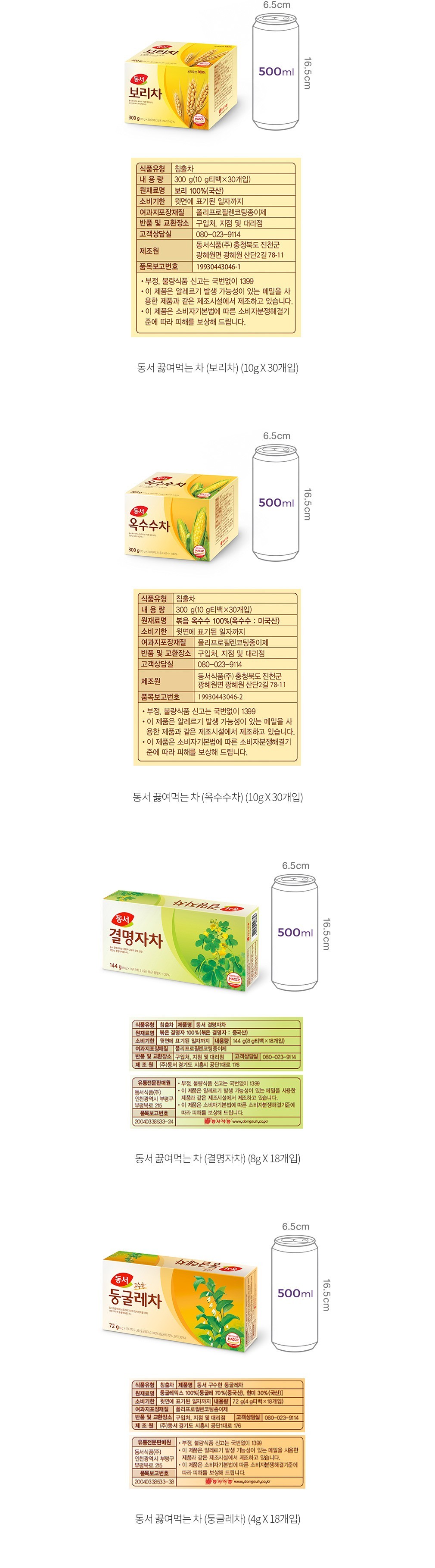 자세히보기 이미지