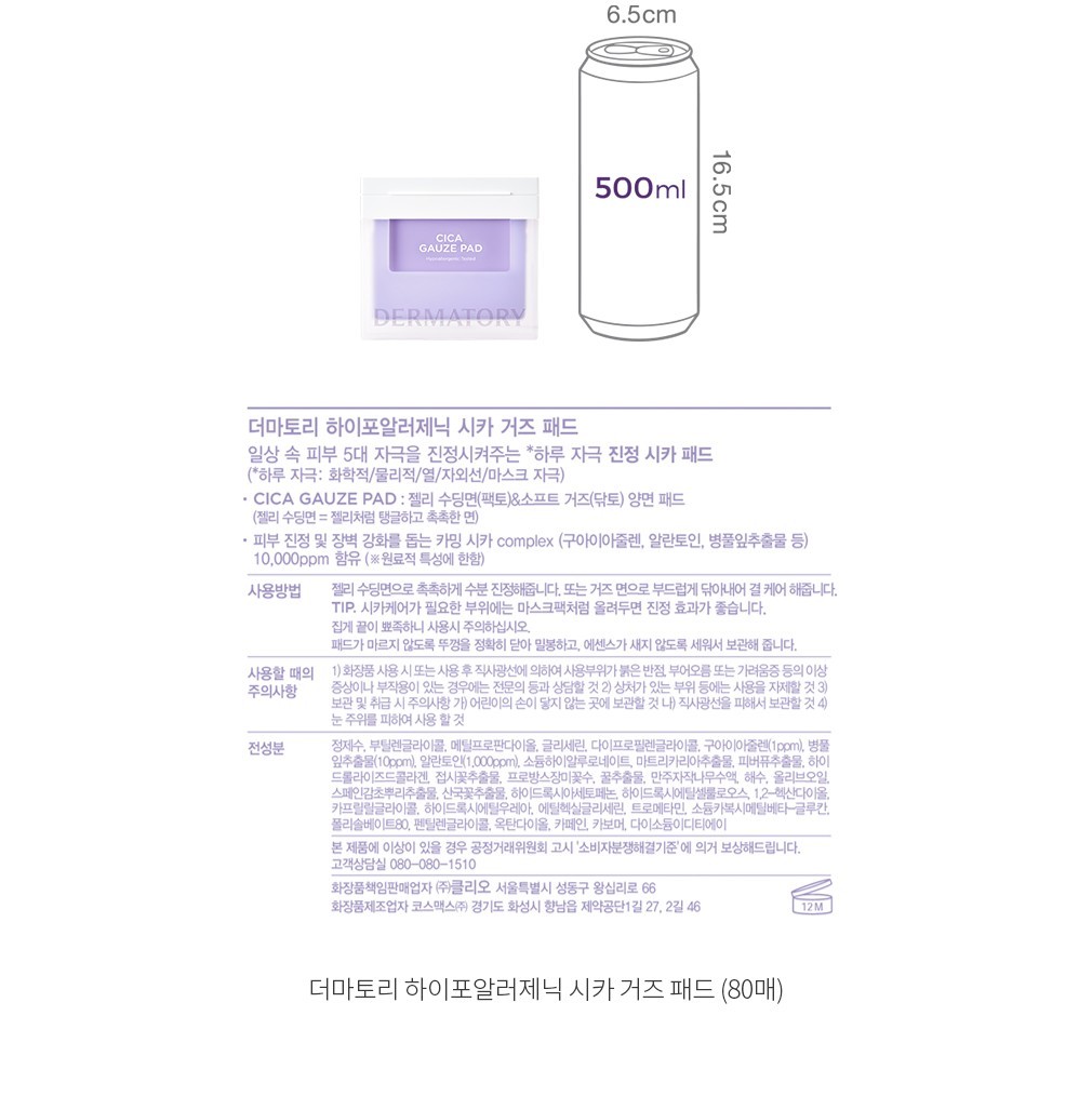 자세히보기 이미지