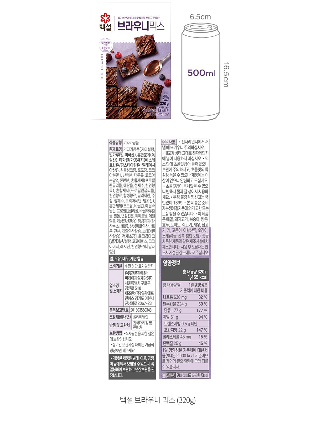 자세히보기 이미지