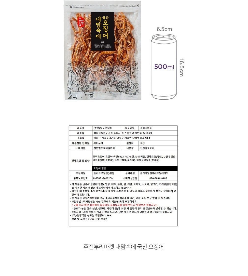 자세히보기 이미지