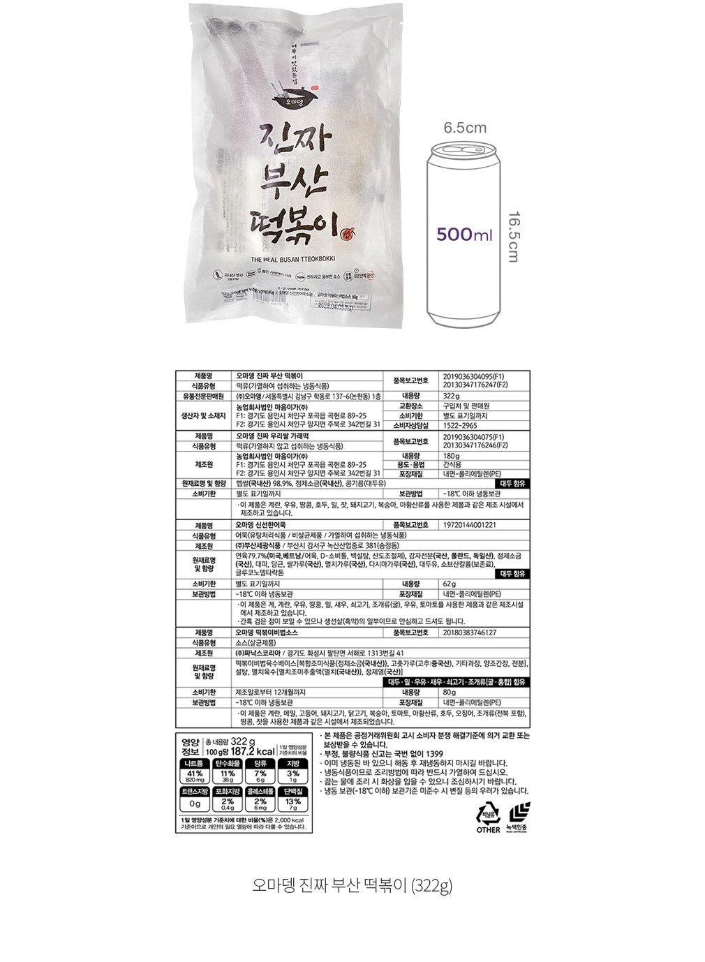 자세히보기 이미지