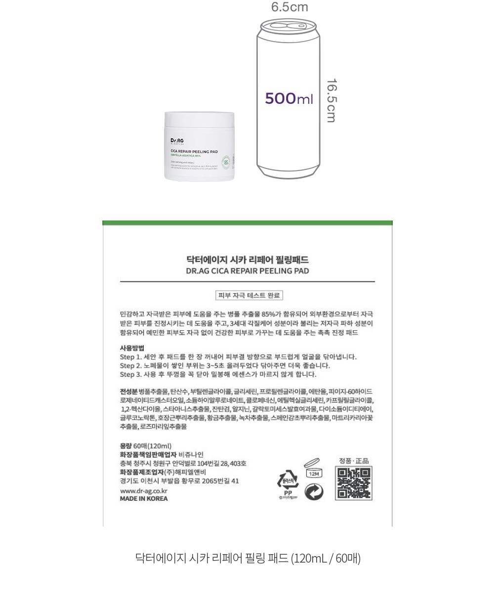 자세히보기 이미지