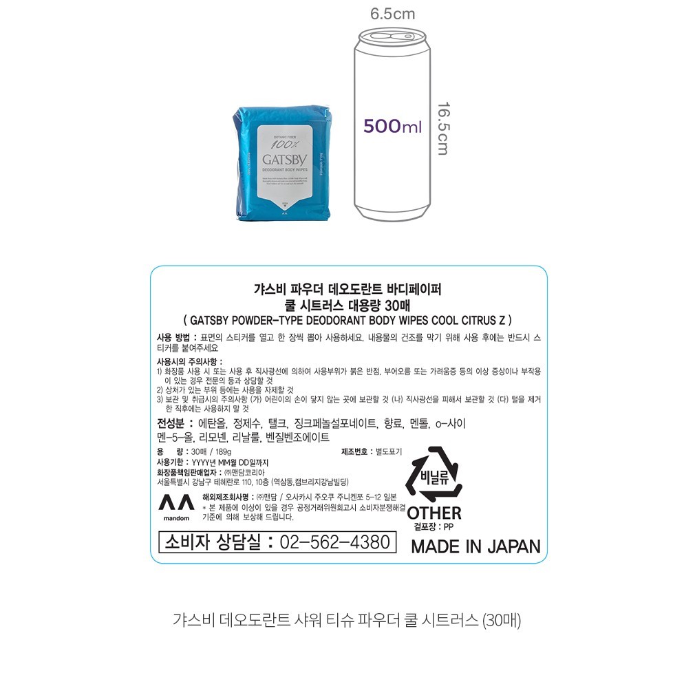 자세히보기 이미지