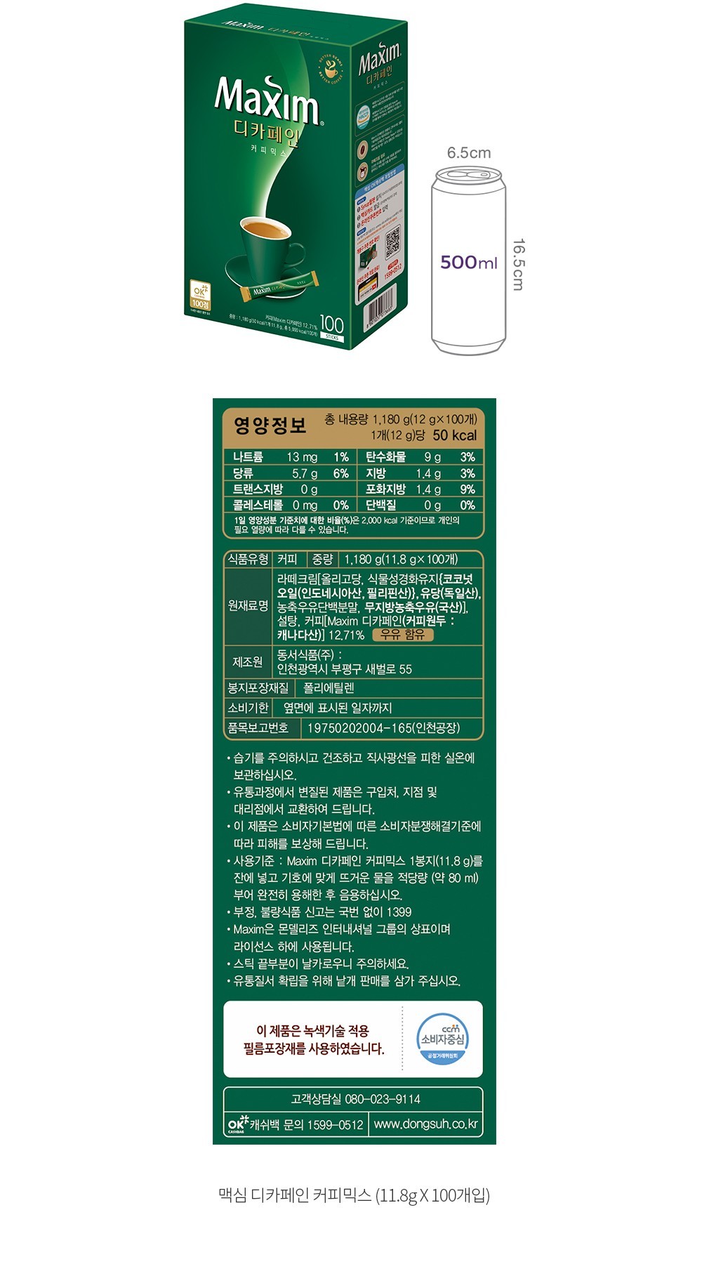 자세히보기 이미지