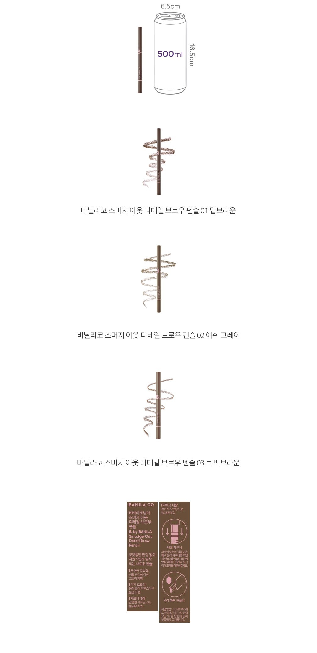 자세히보기 이미지