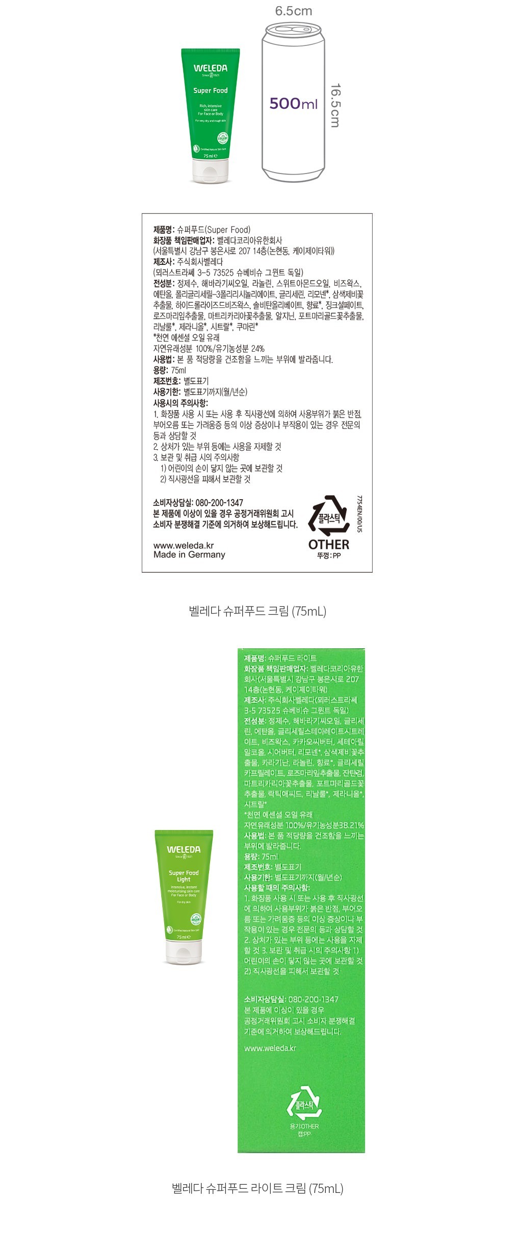 자세히보기 이미지