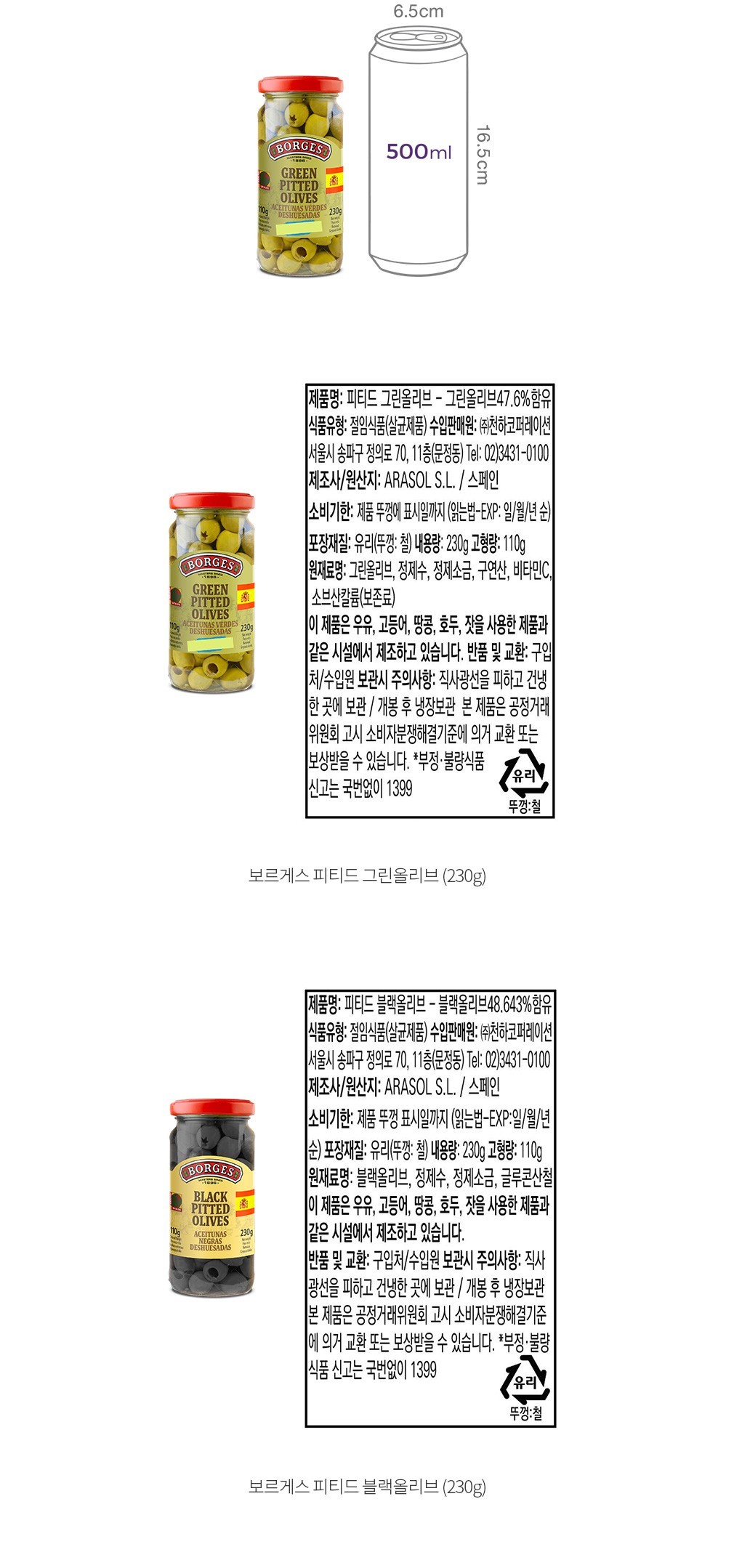 자세히보기 이미지