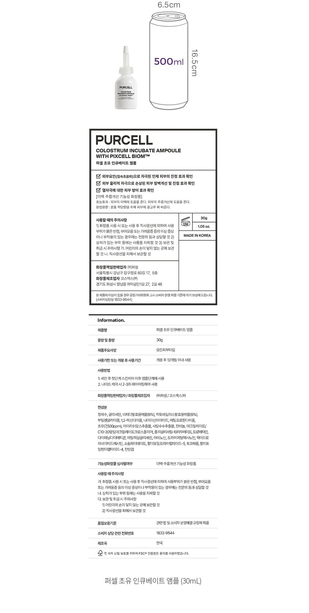 자세히보기 이미지