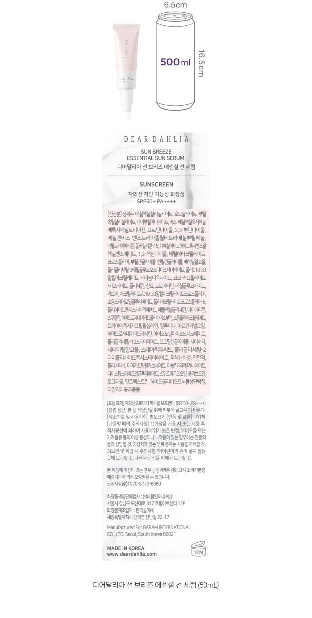 자세히보기 이미지