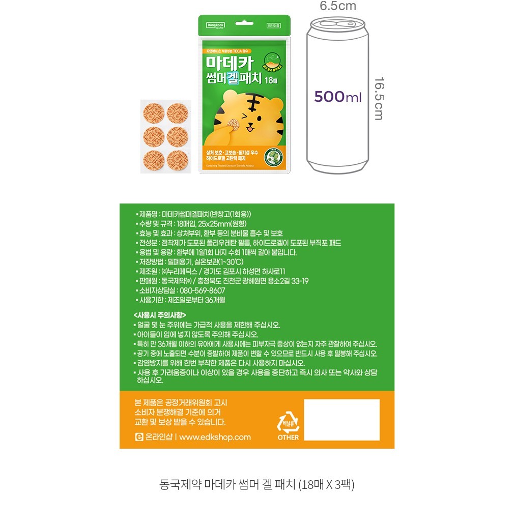 자세히보기 이미지