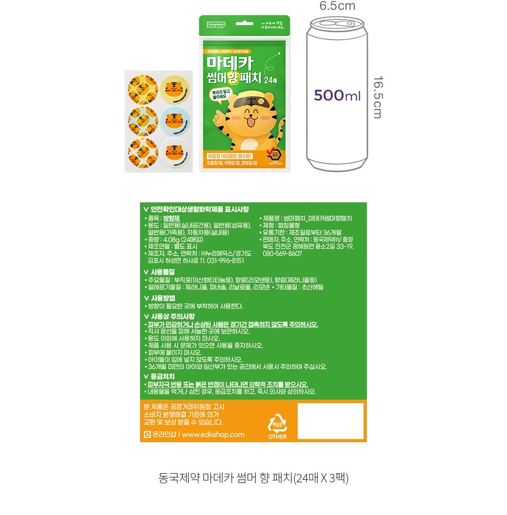 자세히보기 이미지