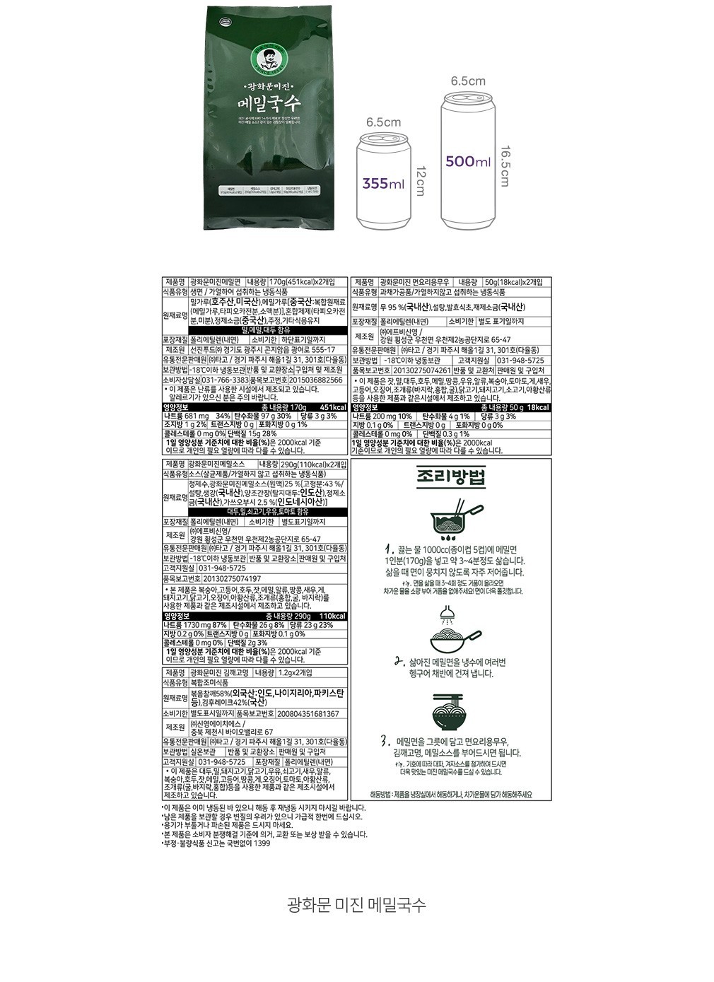 자세히보기 이미지