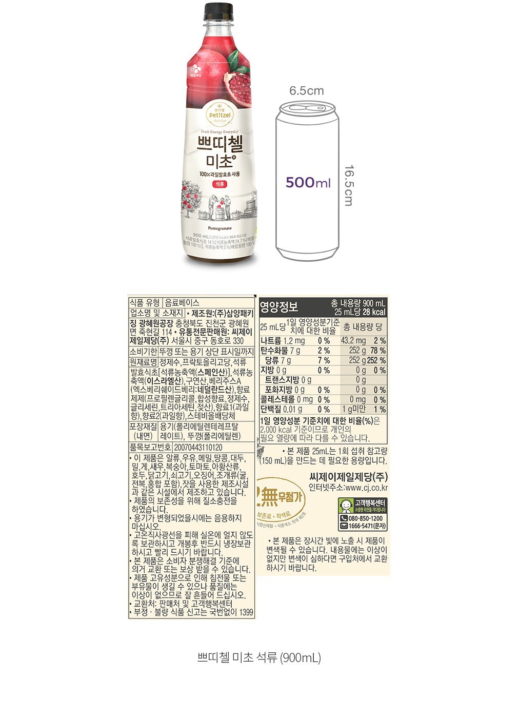 자세히보기 이미지