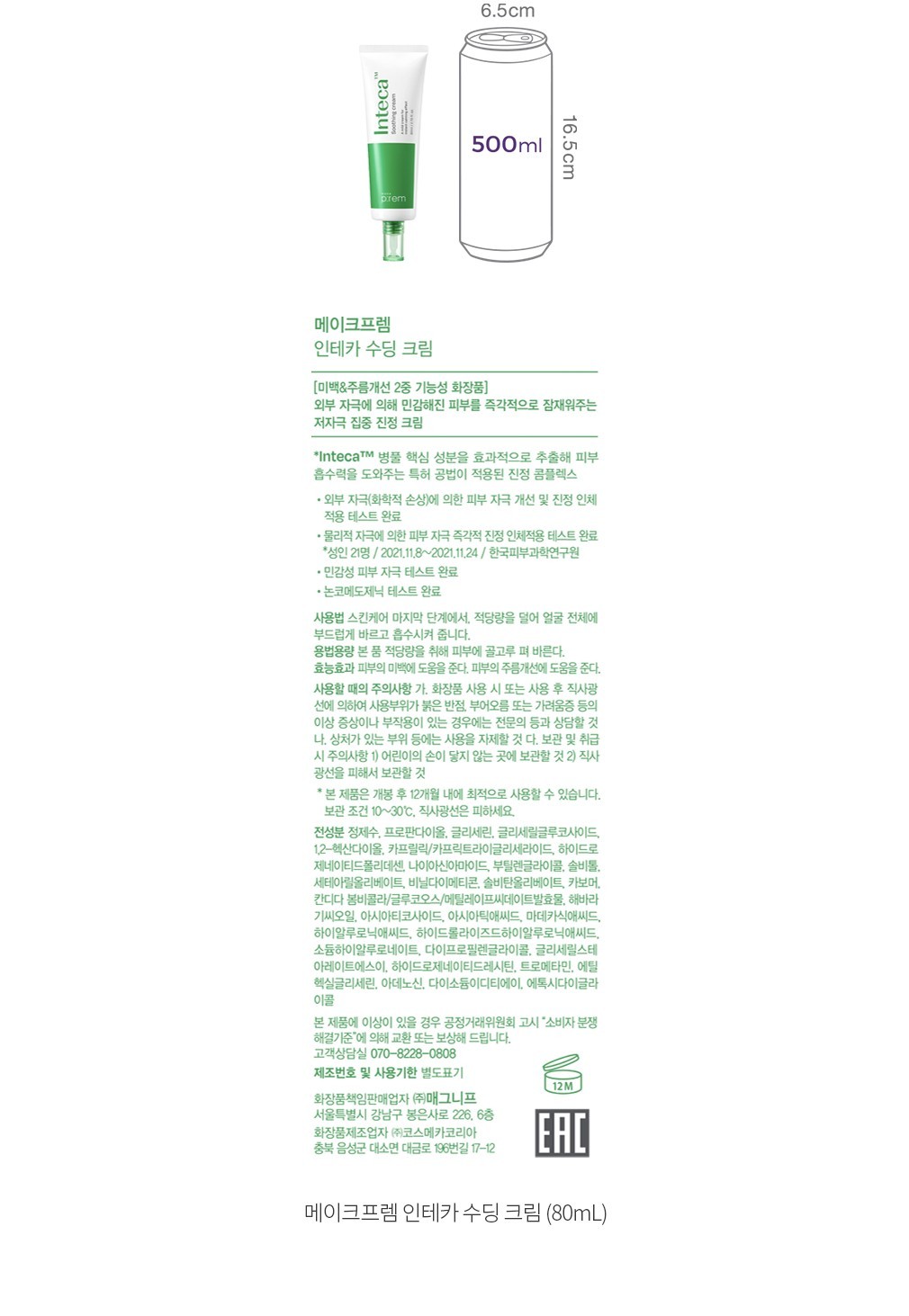 자세히보기 이미지