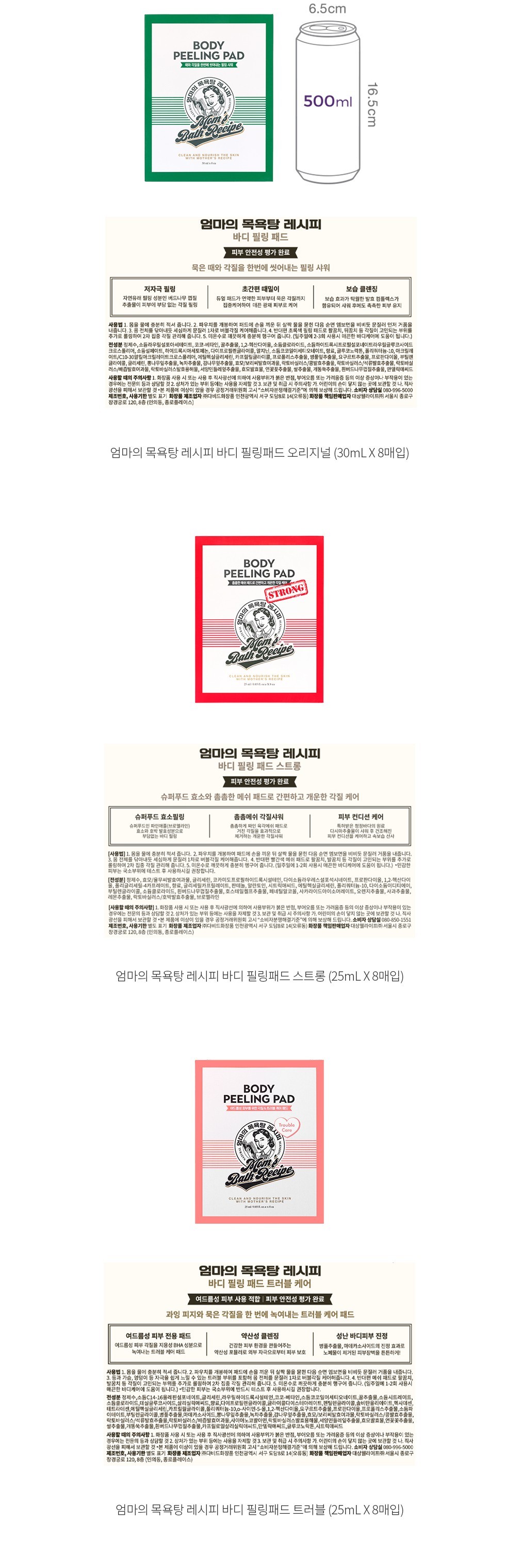 자세히보기 이미지