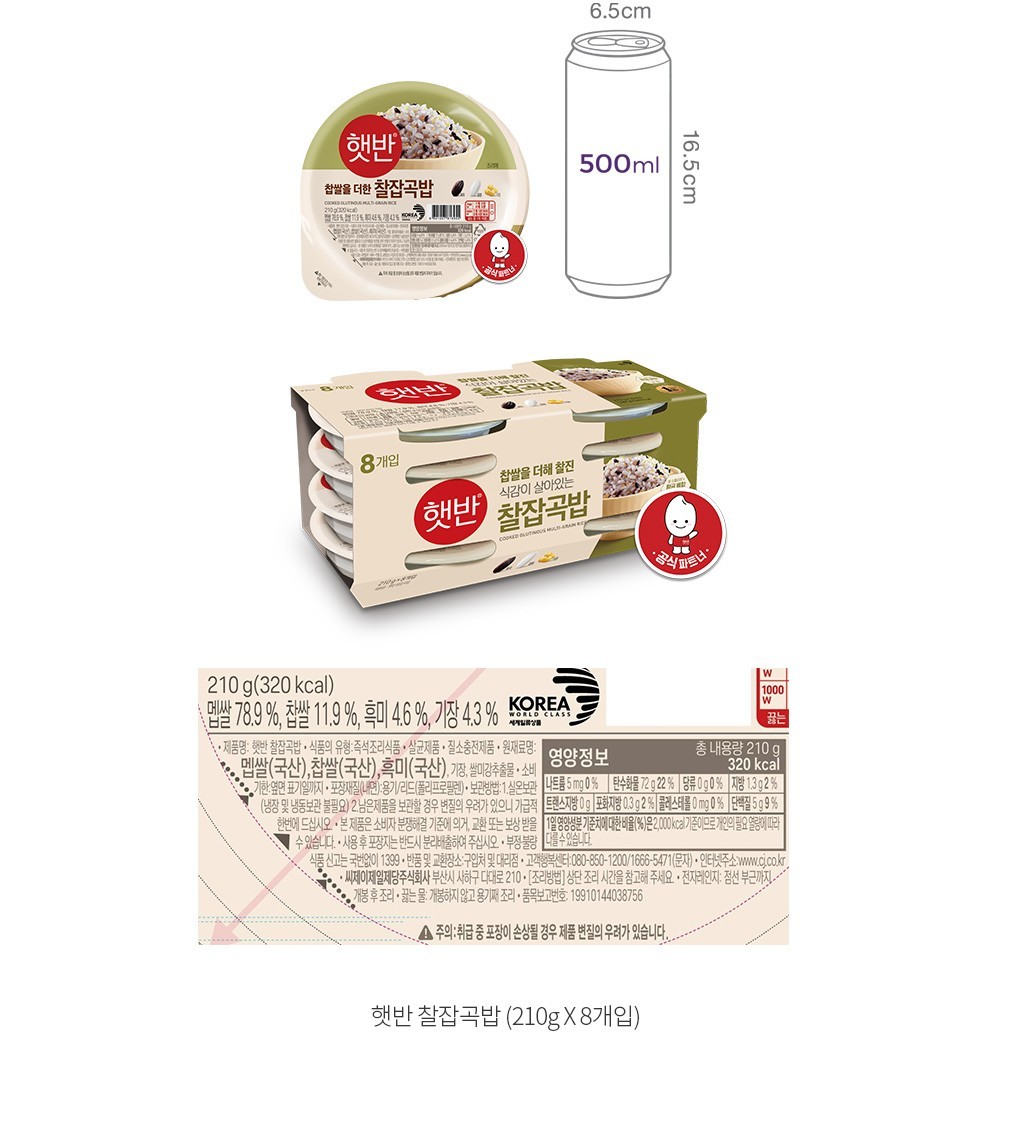 자세히보기 이미지