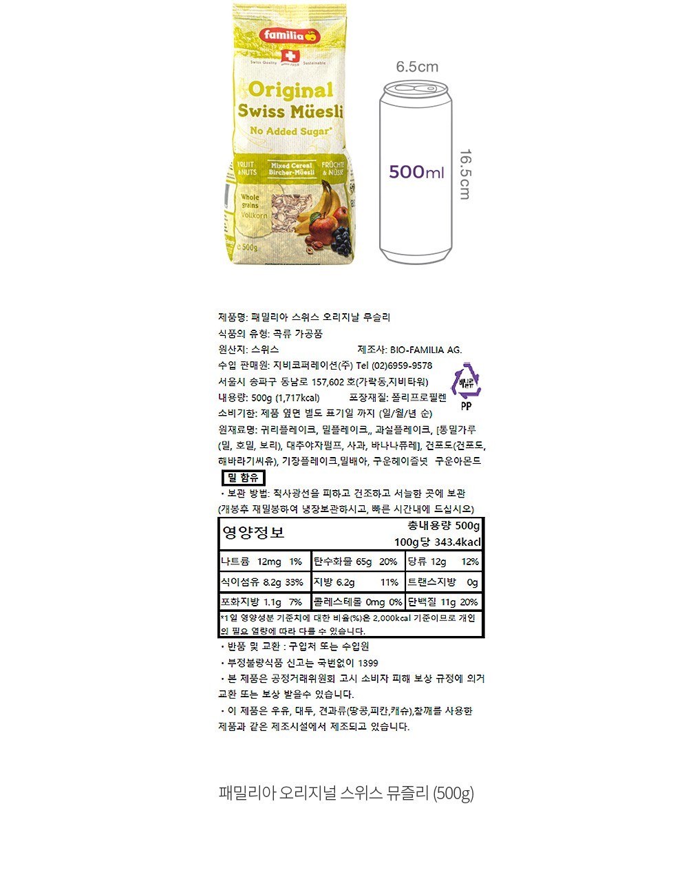 자세히보기 이미지