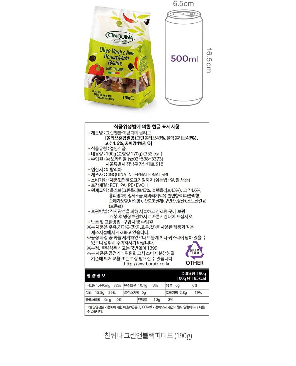 자세히보기 이미지