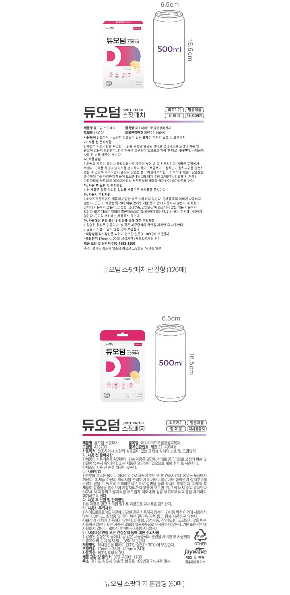 자세히보기 이미지