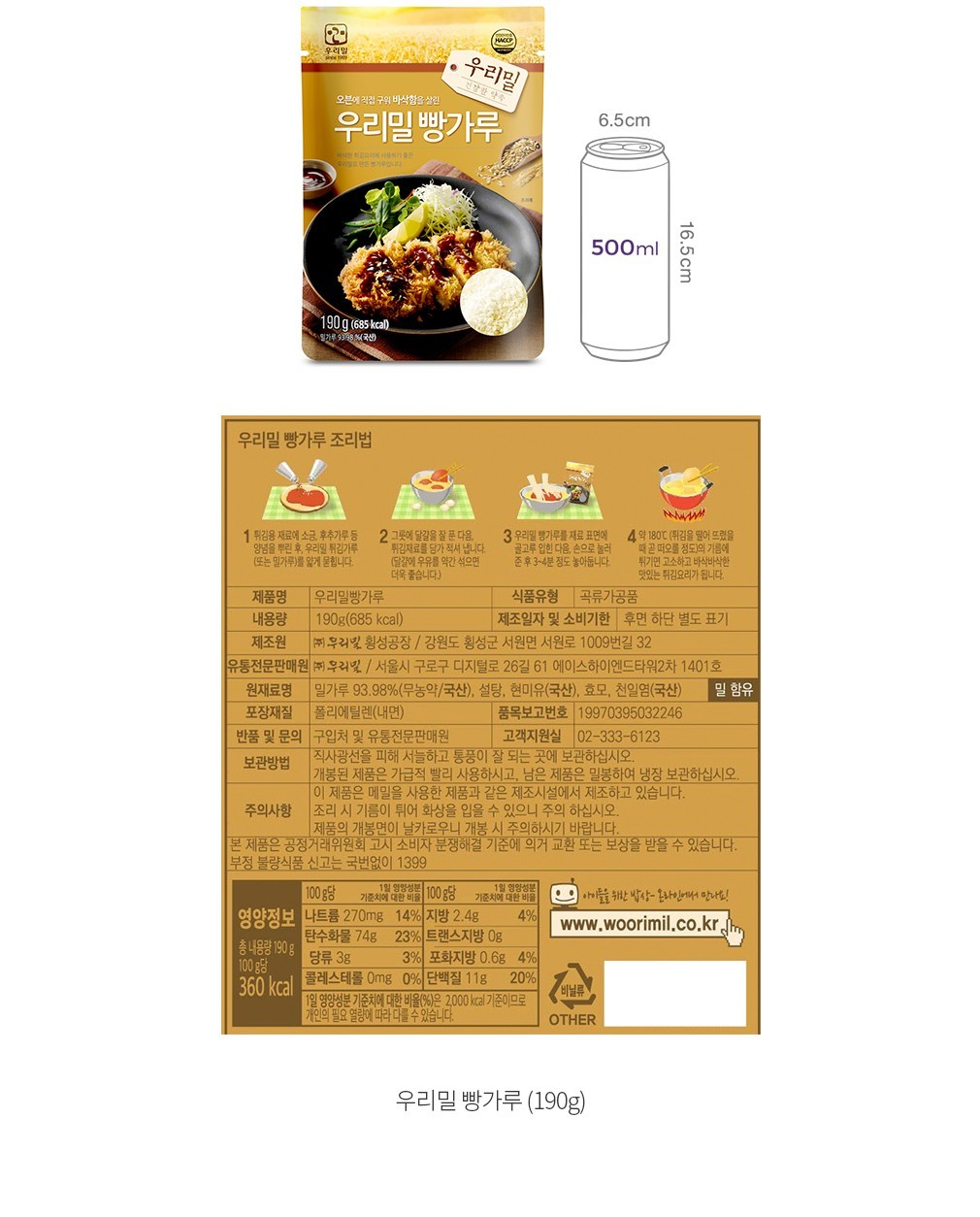 자세히보기 이미지