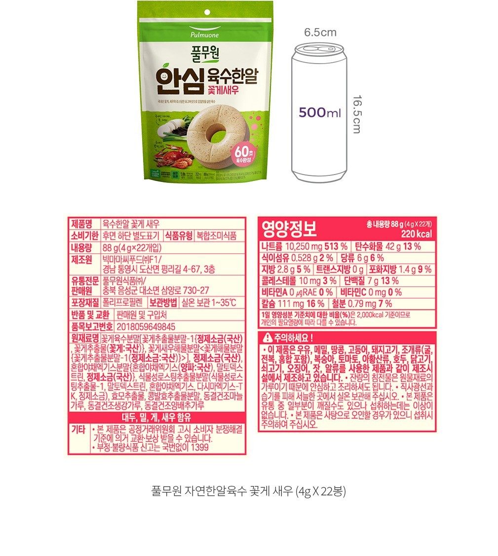 자세히보기 이미지