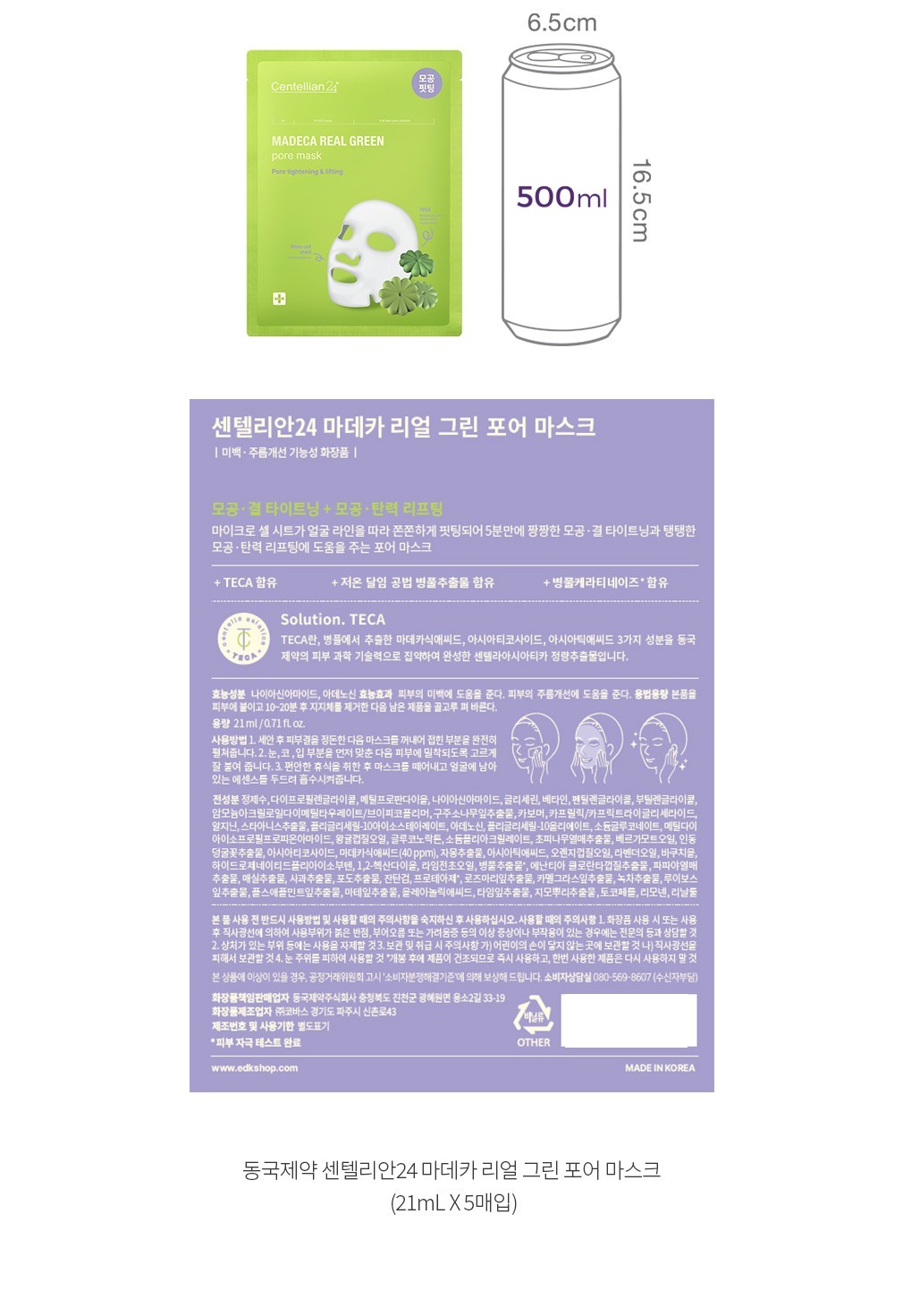 자세히보기 이미지