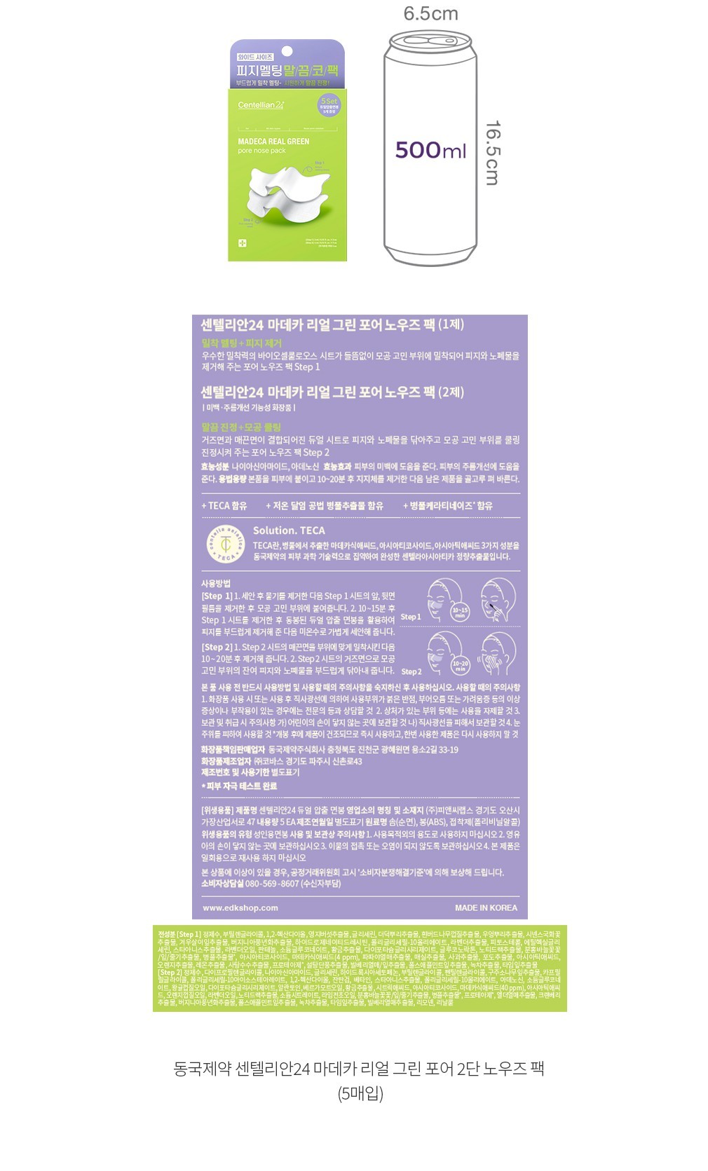 자세히보기 이미지