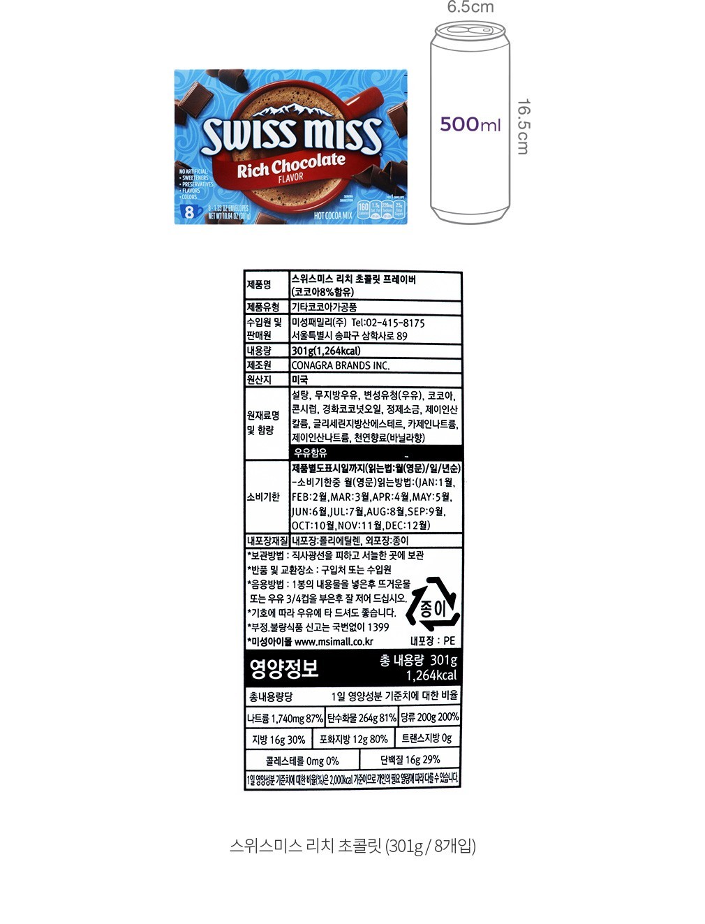 자세히보기 이미지