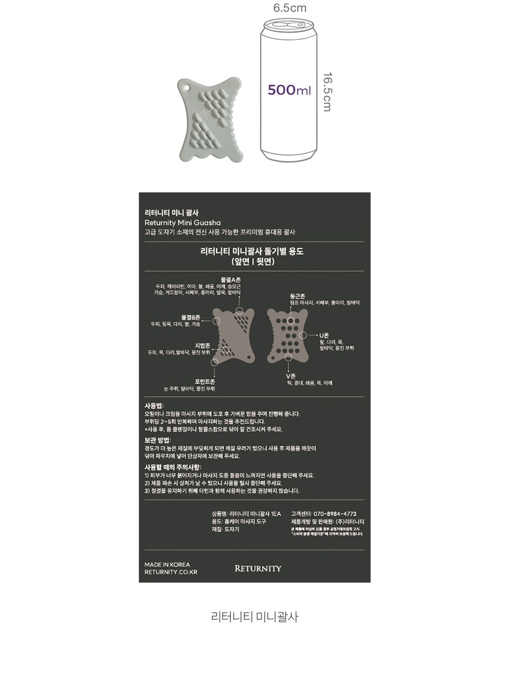 자세히보기 이미지