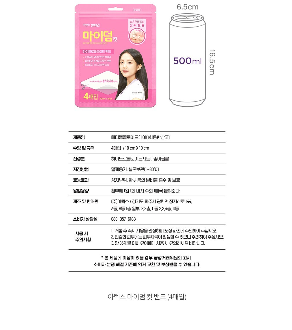 자세히보기 이미지