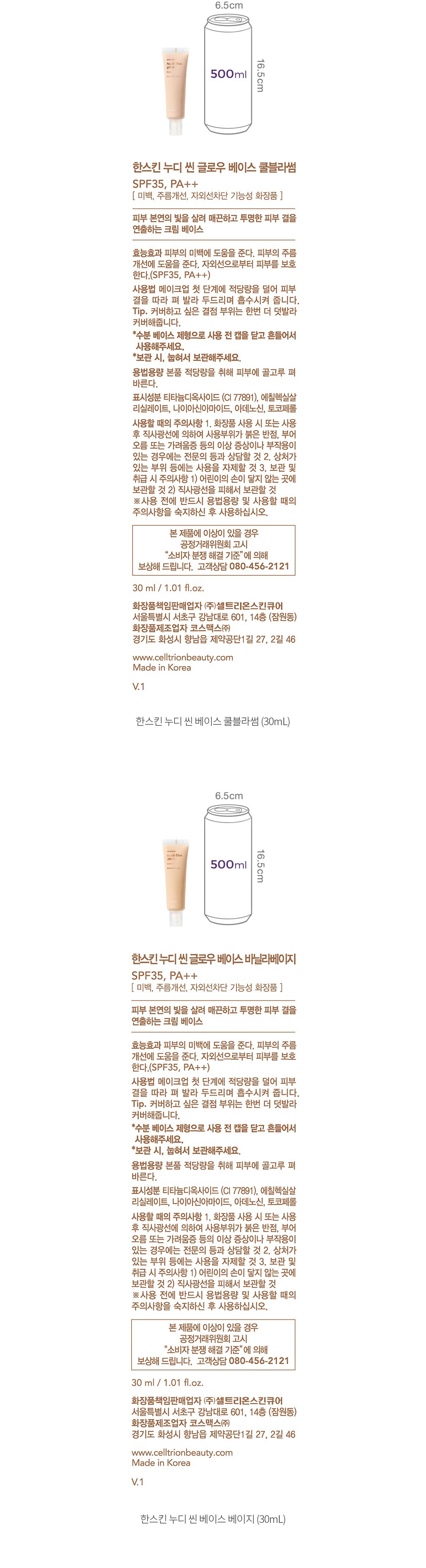 자세히보기 이미지